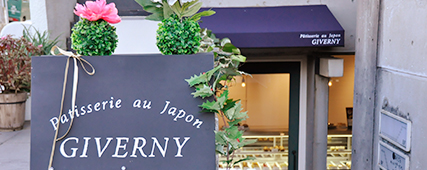 西宮・苦楽園のお店ご紹介