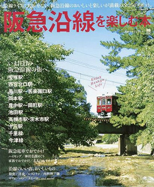 GIVERNY(メディア掲載)