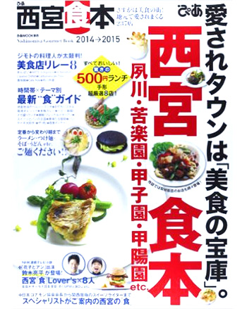 GIVERNY(メディア掲載)