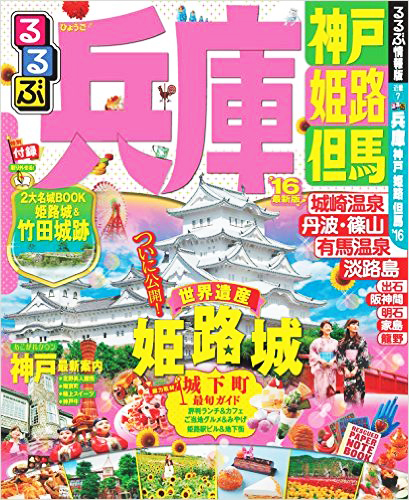 GIVERNY(メディア掲載)