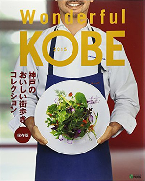 GIVERNY(メディア掲載)